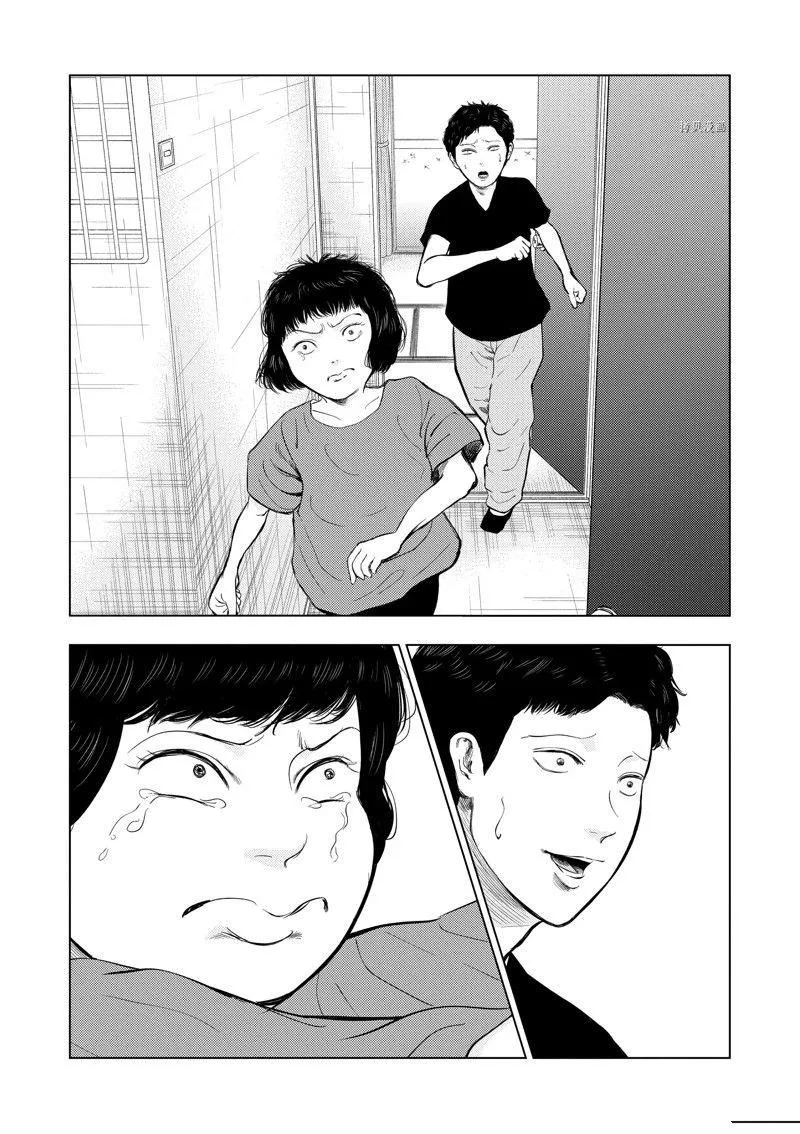 第59话 第12页