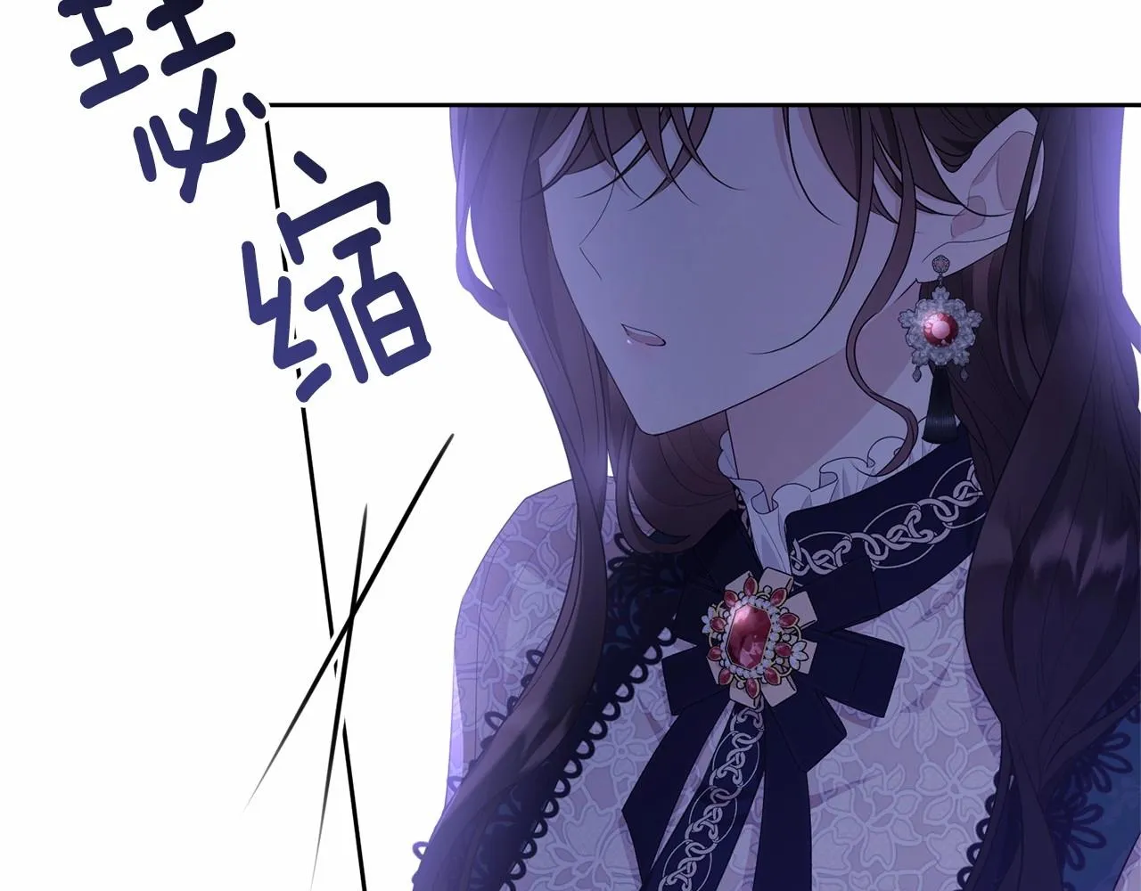 第91话 深夜聊天 第36页