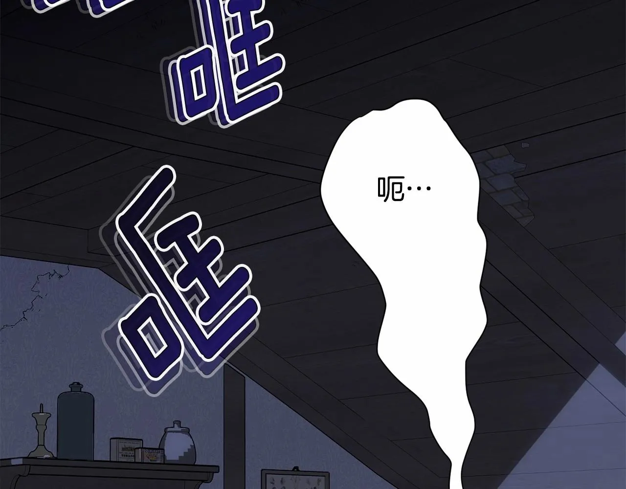 第100话 失踪 第11页