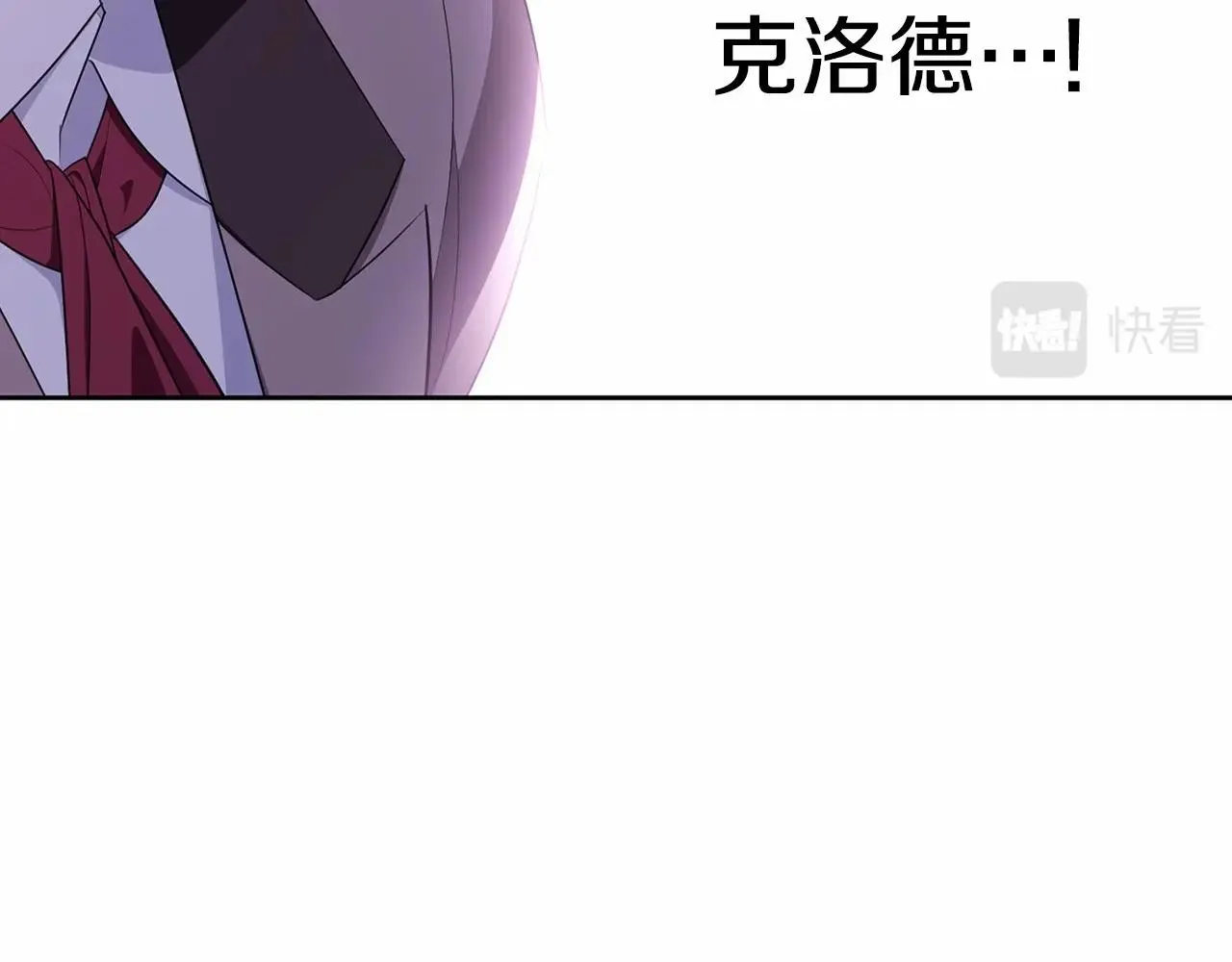 第106话 不能让他离开！ 第12页