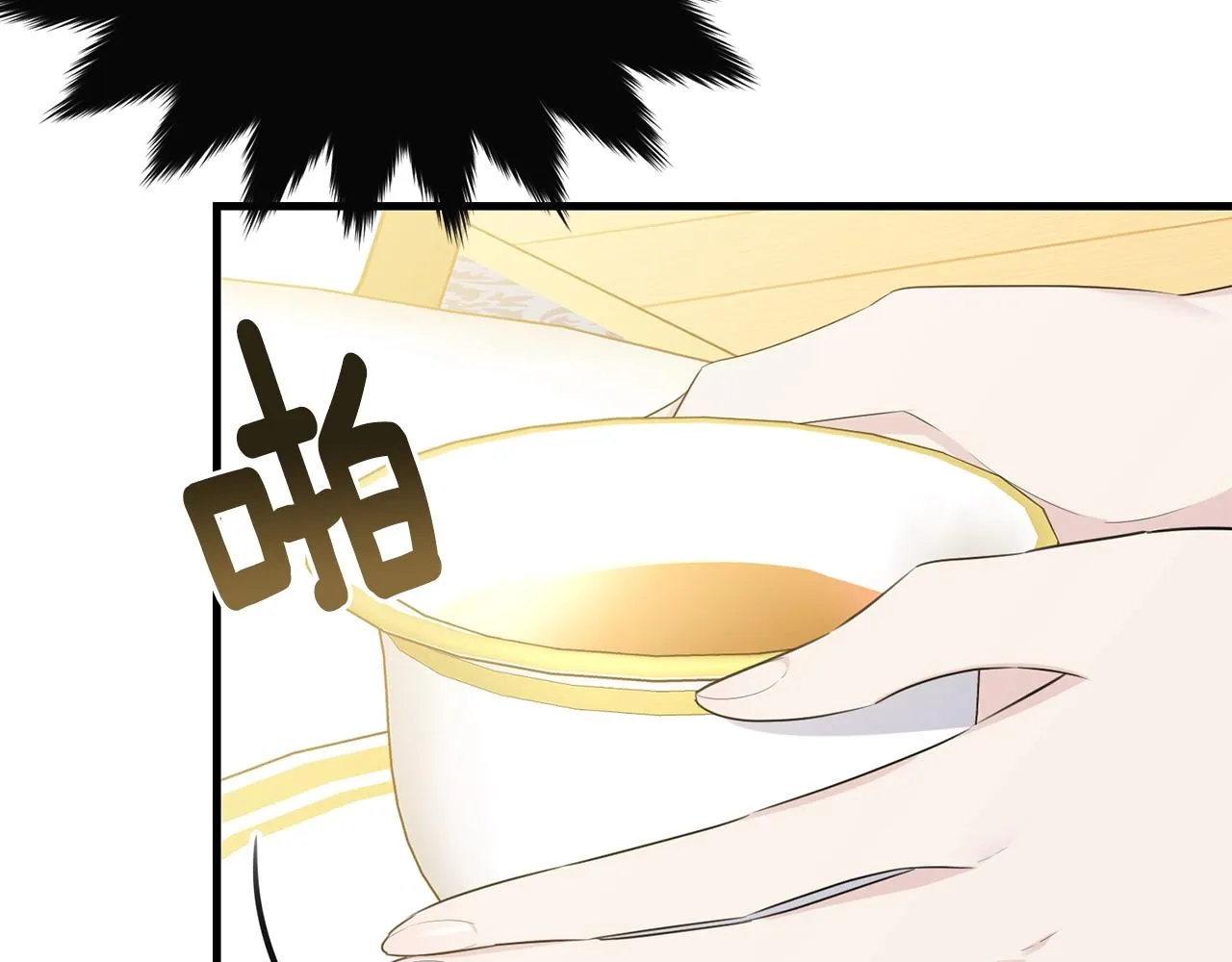 第54话 看不顺眼 第2页