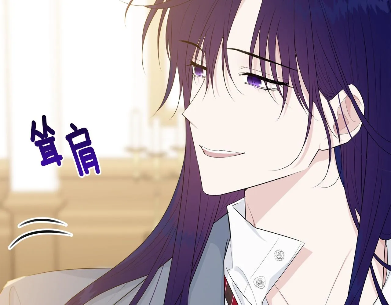 第54话 看不顺眼 第26页
