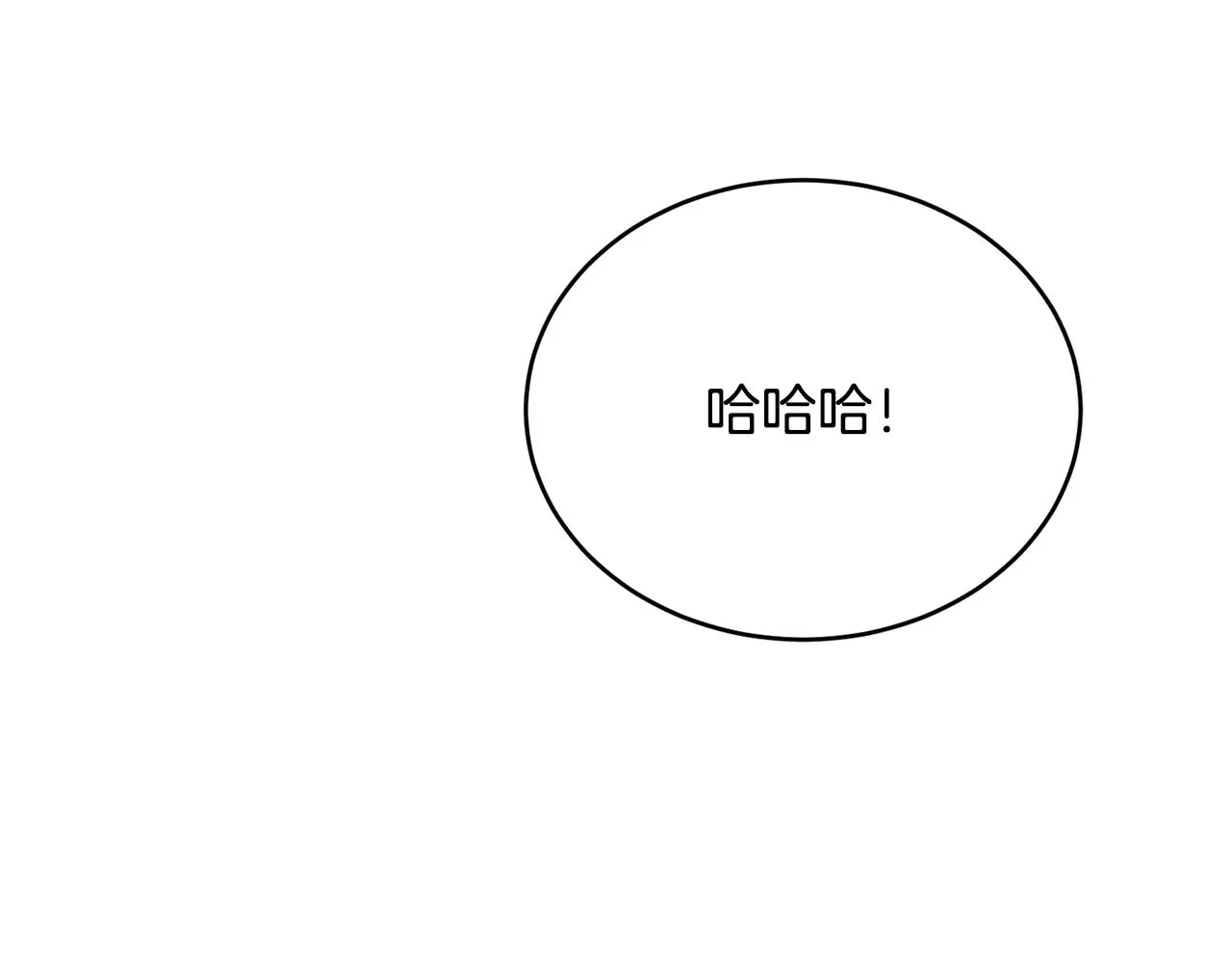 第54话 看不顺眼 第31页