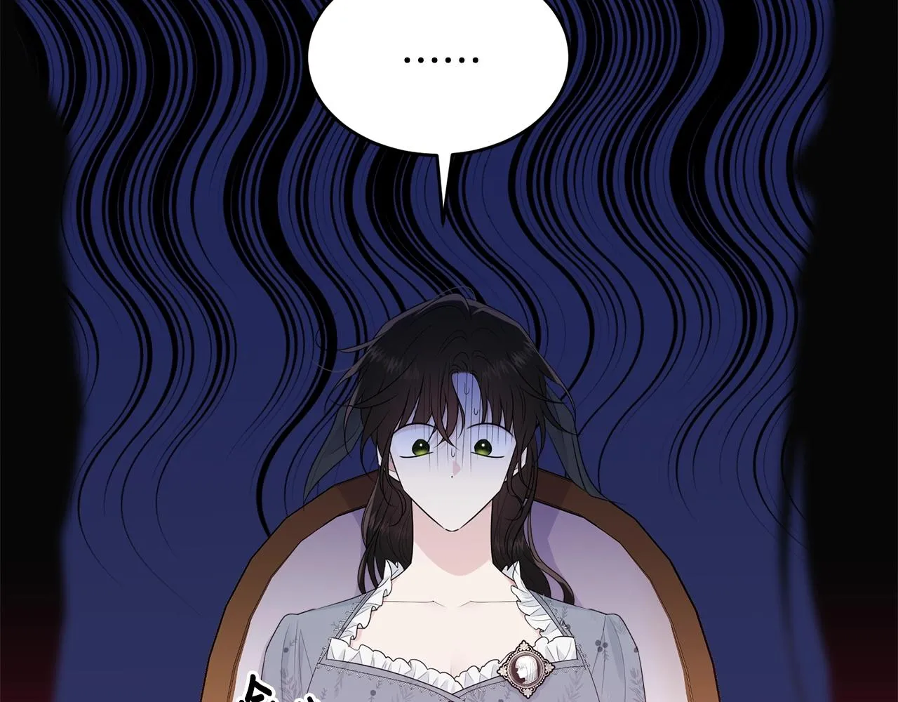 第54话 看不顺眼 第66页