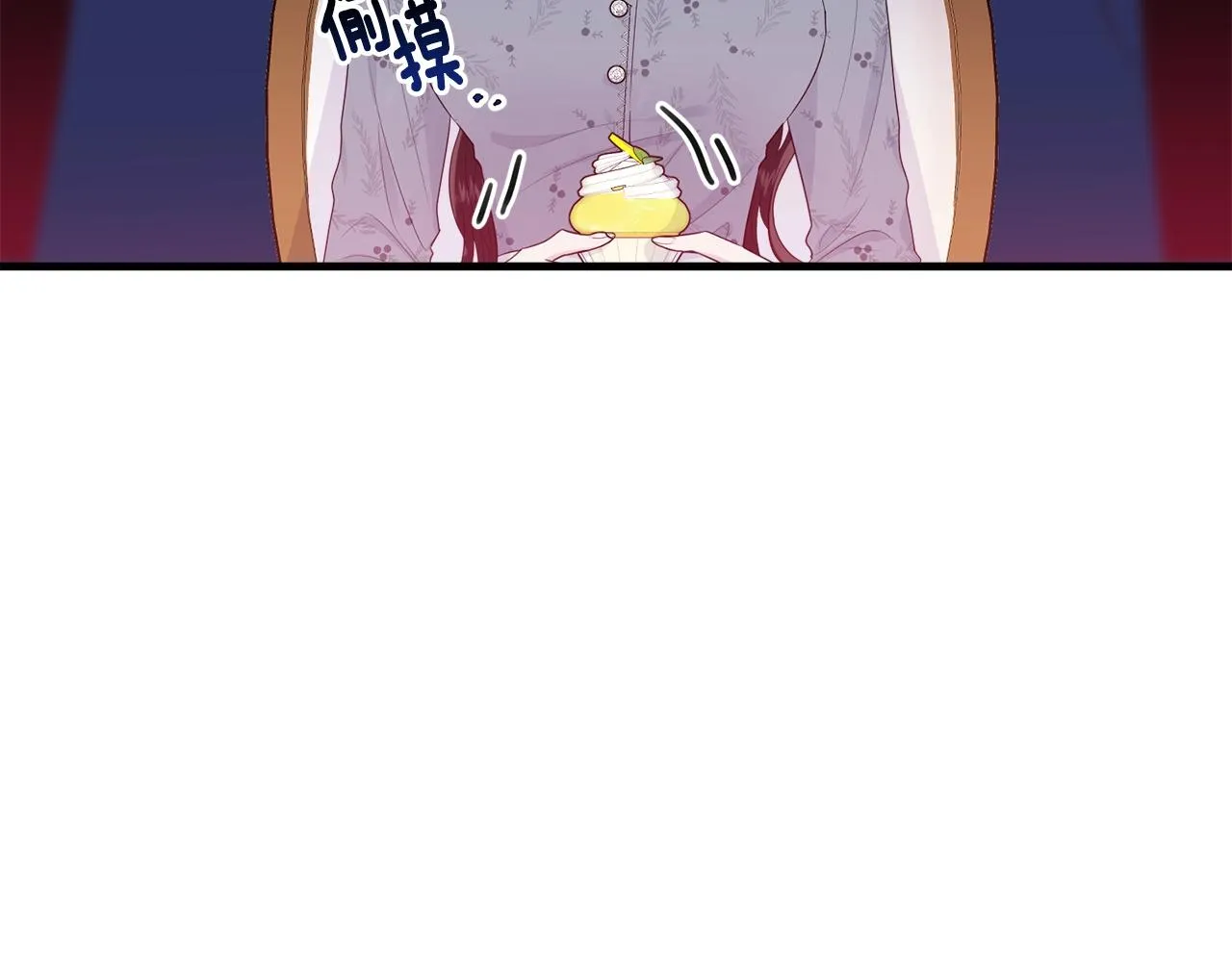第54话 看不顺眼 第67页