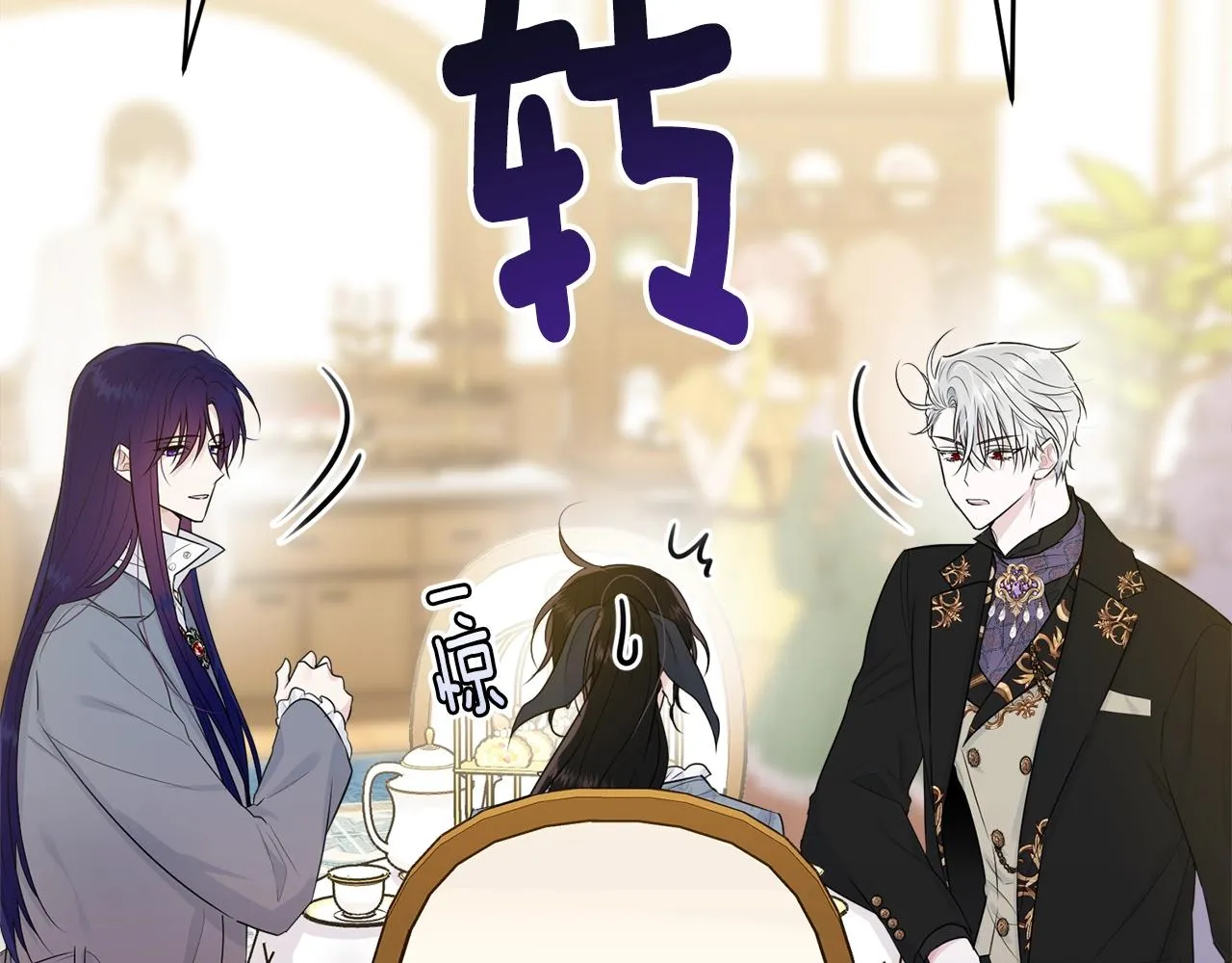 第54话 看不顺眼 第69页