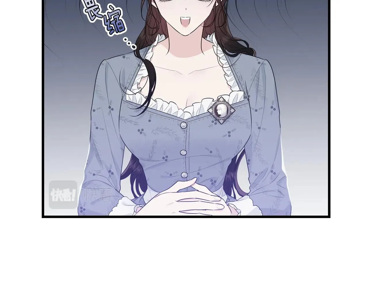 第54话 看不顺眼 第73页
