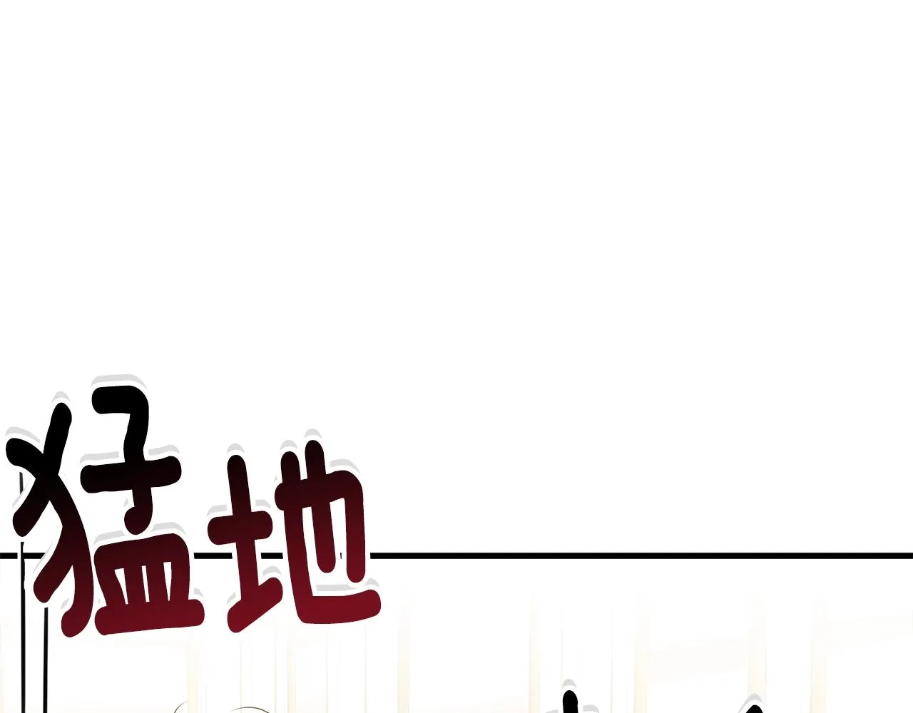 第54话 看不顺眼 第74页