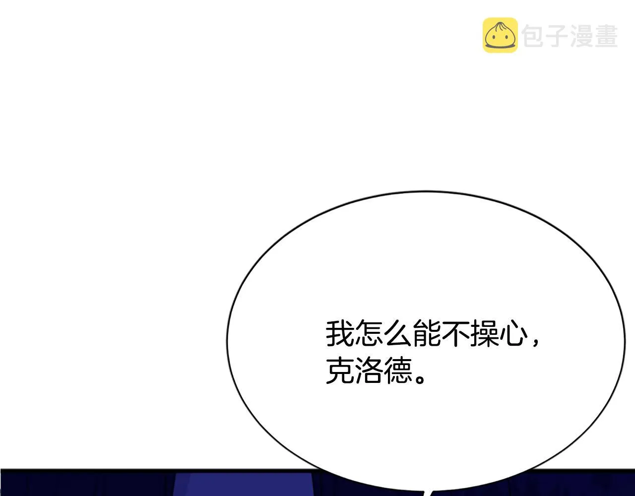 第55话 肌肉杀 第13页