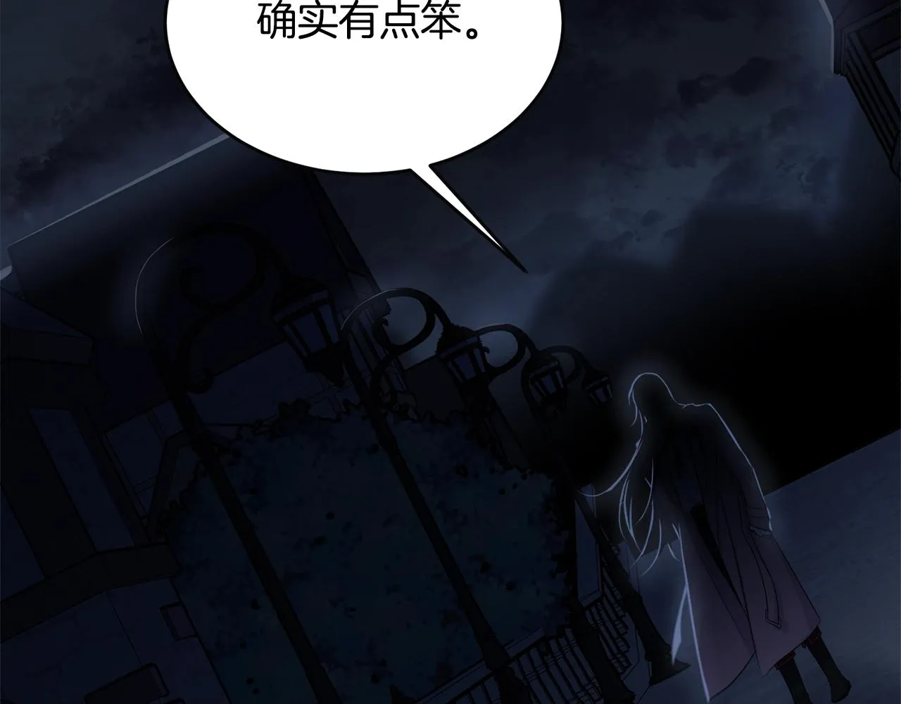 第55话 肌肉杀 第30页