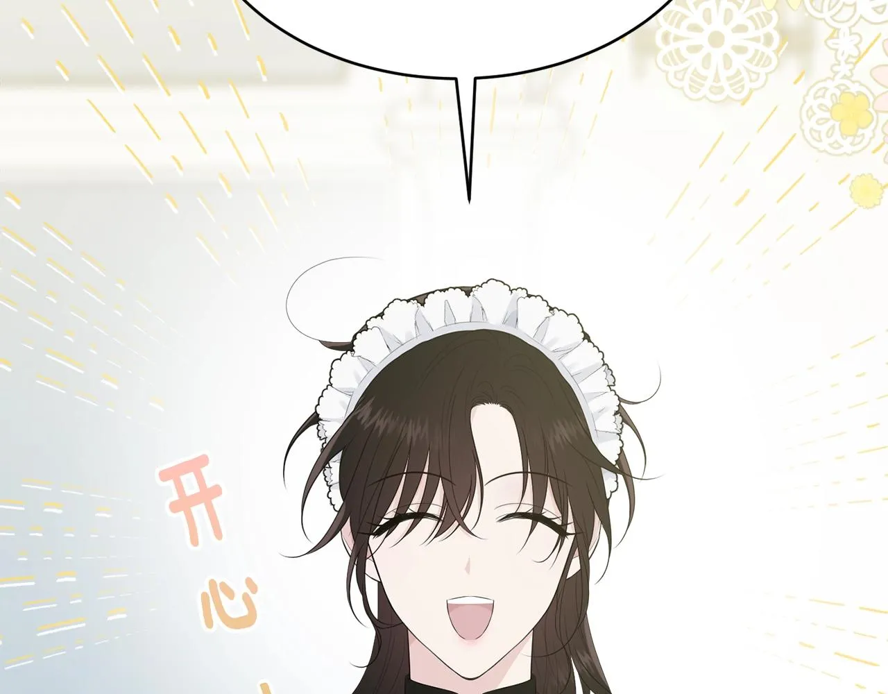 第55话 肌肉杀 第37页