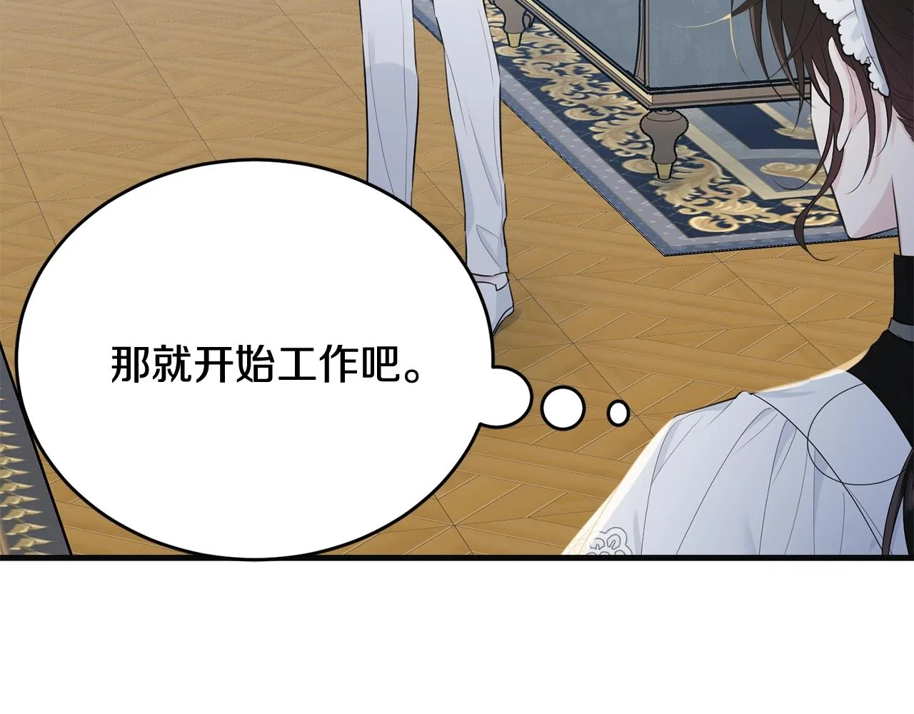第55话 肌肉杀 第45页