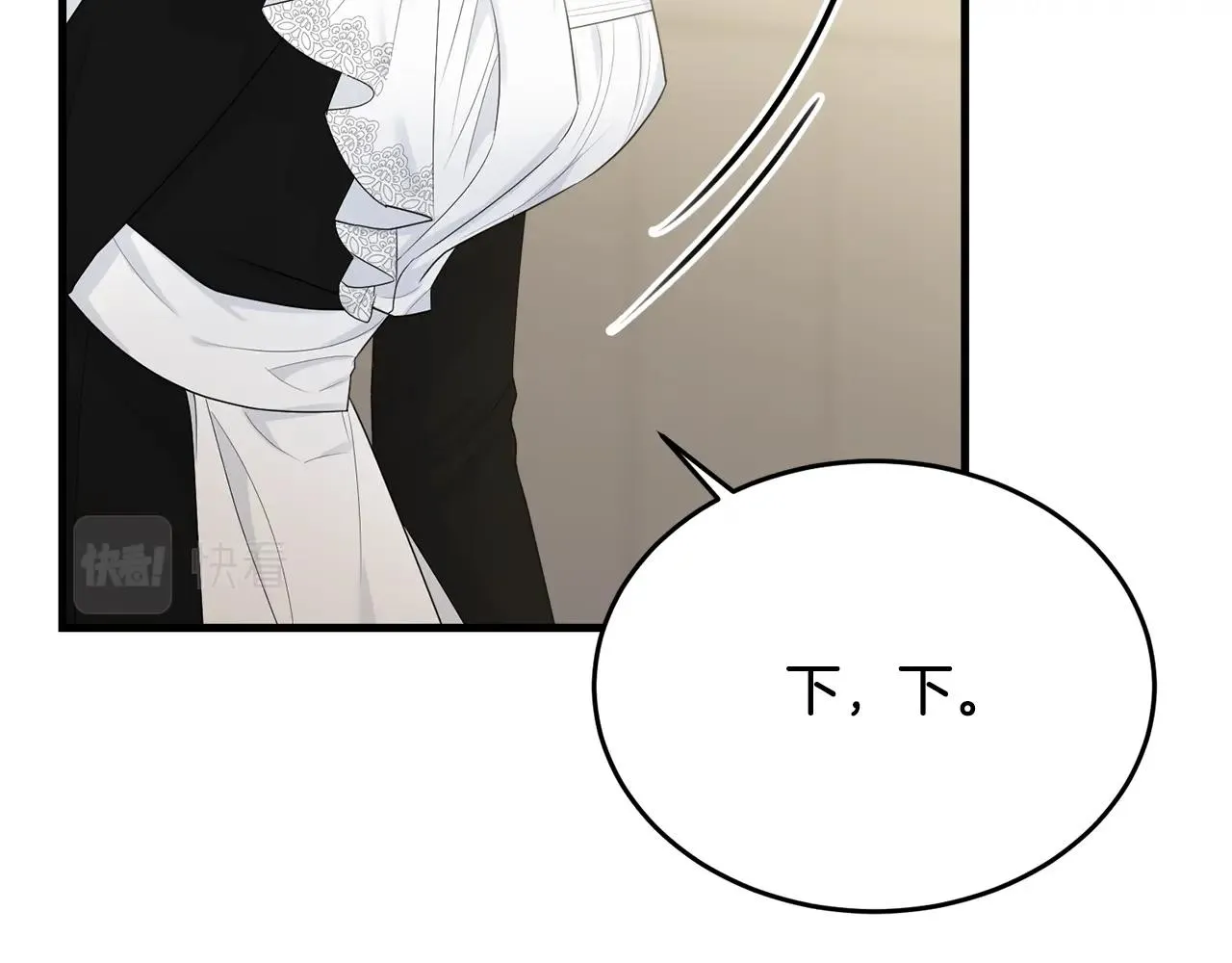 第56话 诱惑 第22页