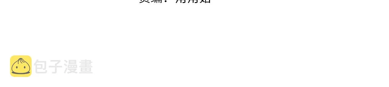 第56话 诱惑 第34页