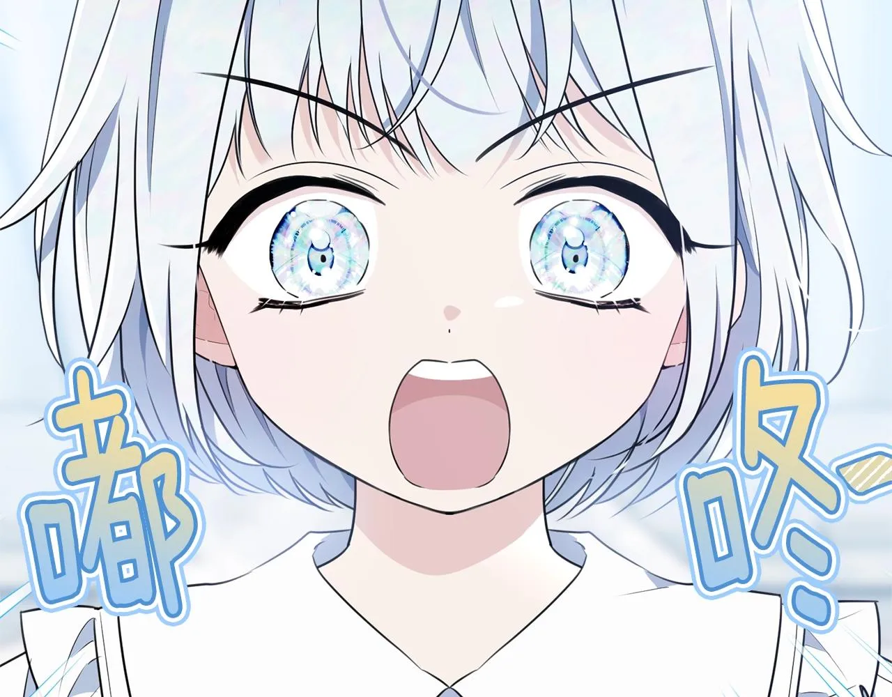 第二季完结篇 痛 第8页