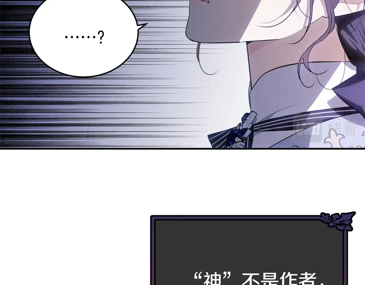 第二季完结篇 痛 第22页