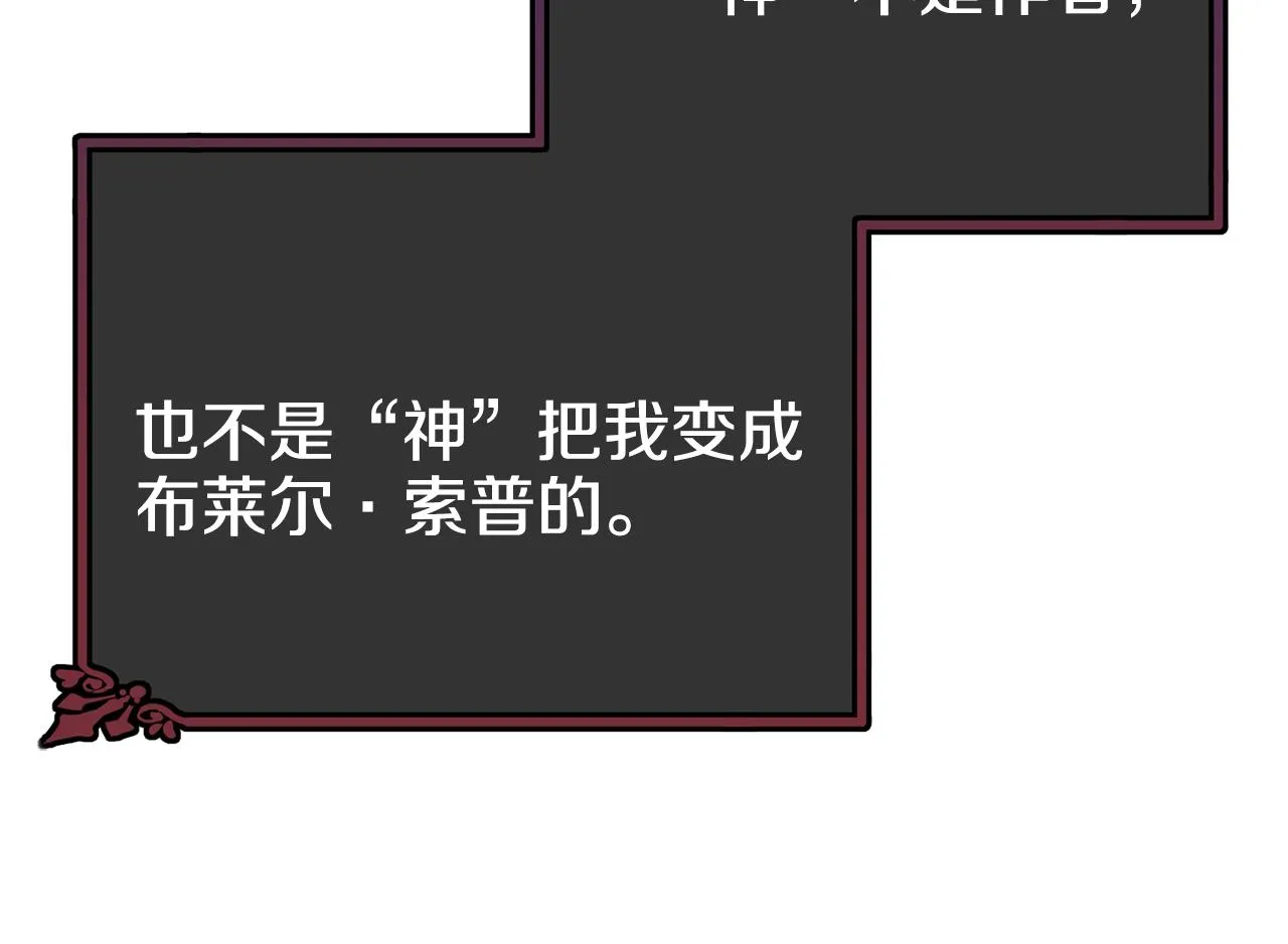 第二季完结篇 痛 第23页