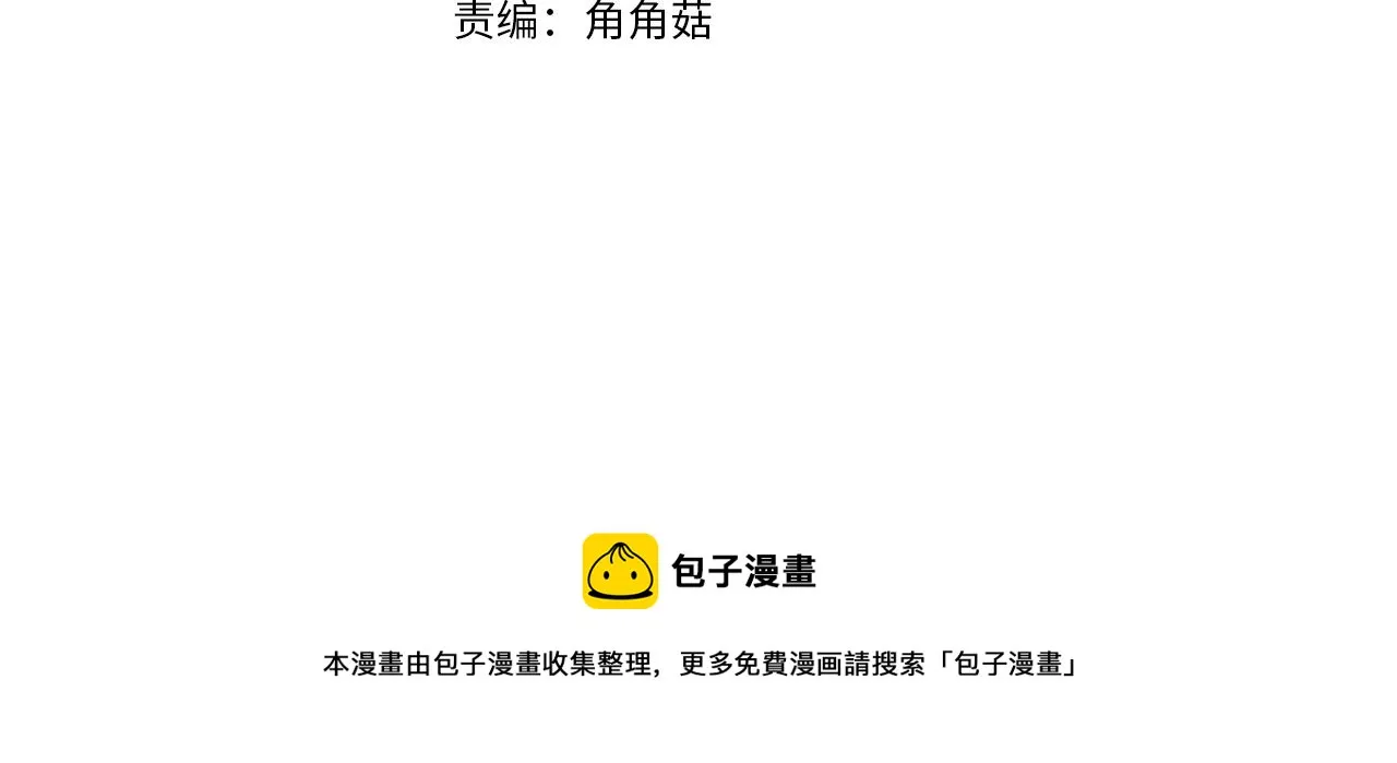 第二季完结篇 痛 第29页