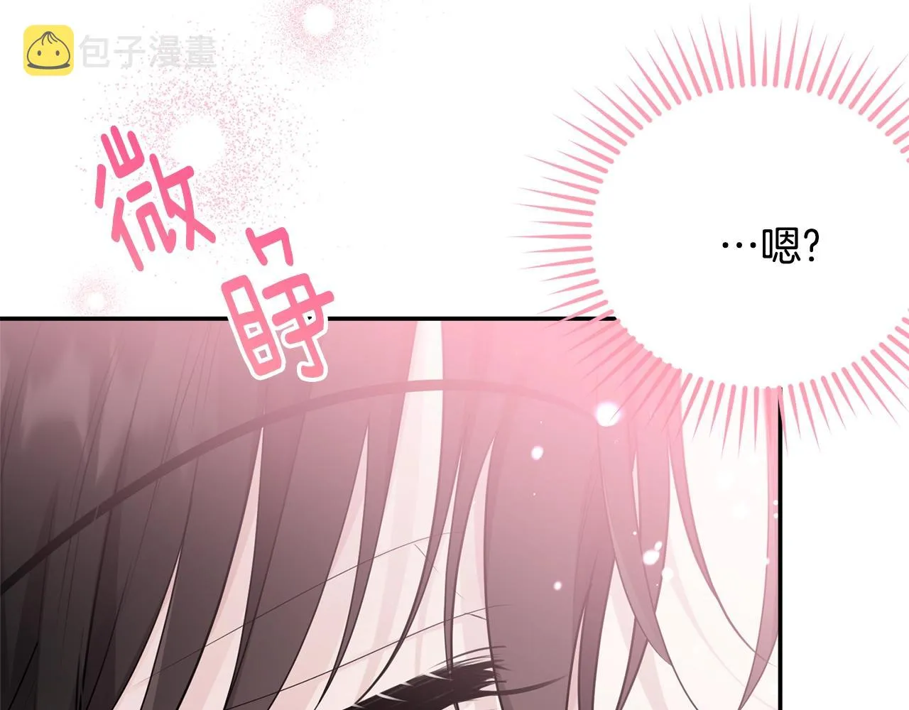 第78话 失败的吻？ 第11页