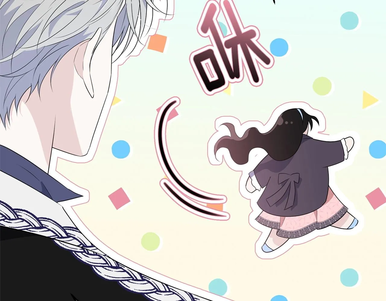 第77话 吻 第14页