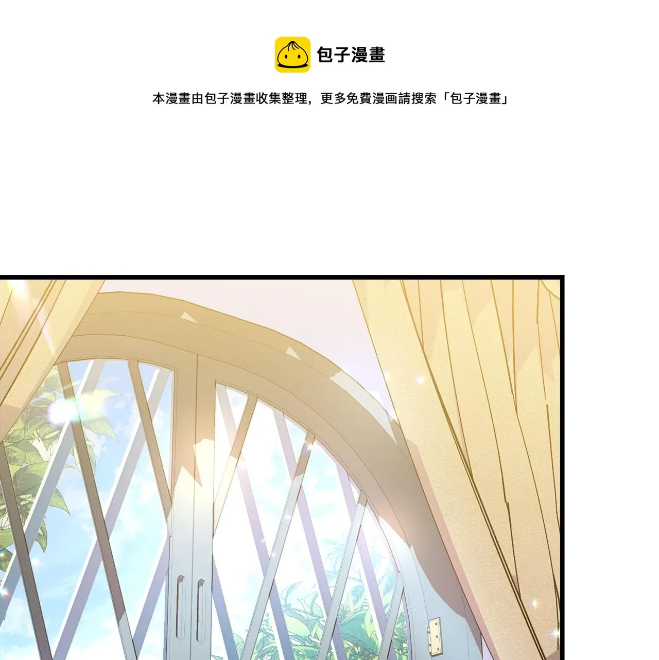 第76话 过度保护 第1页
