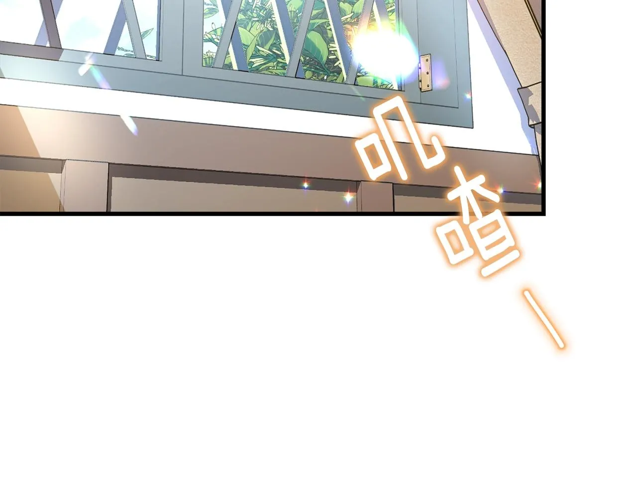 第76话 过度保护 第2页