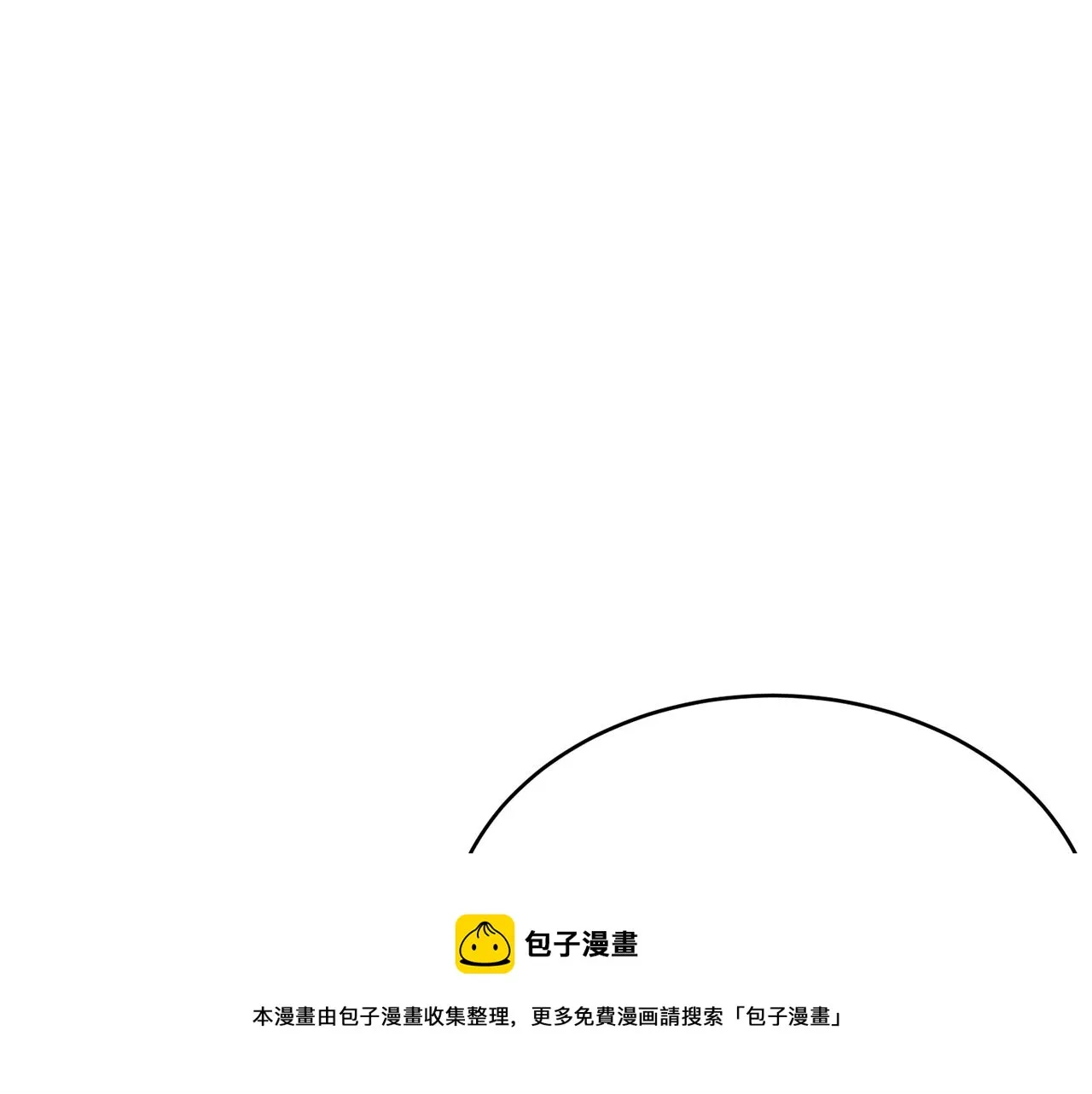 第76话 过度保护 第21页