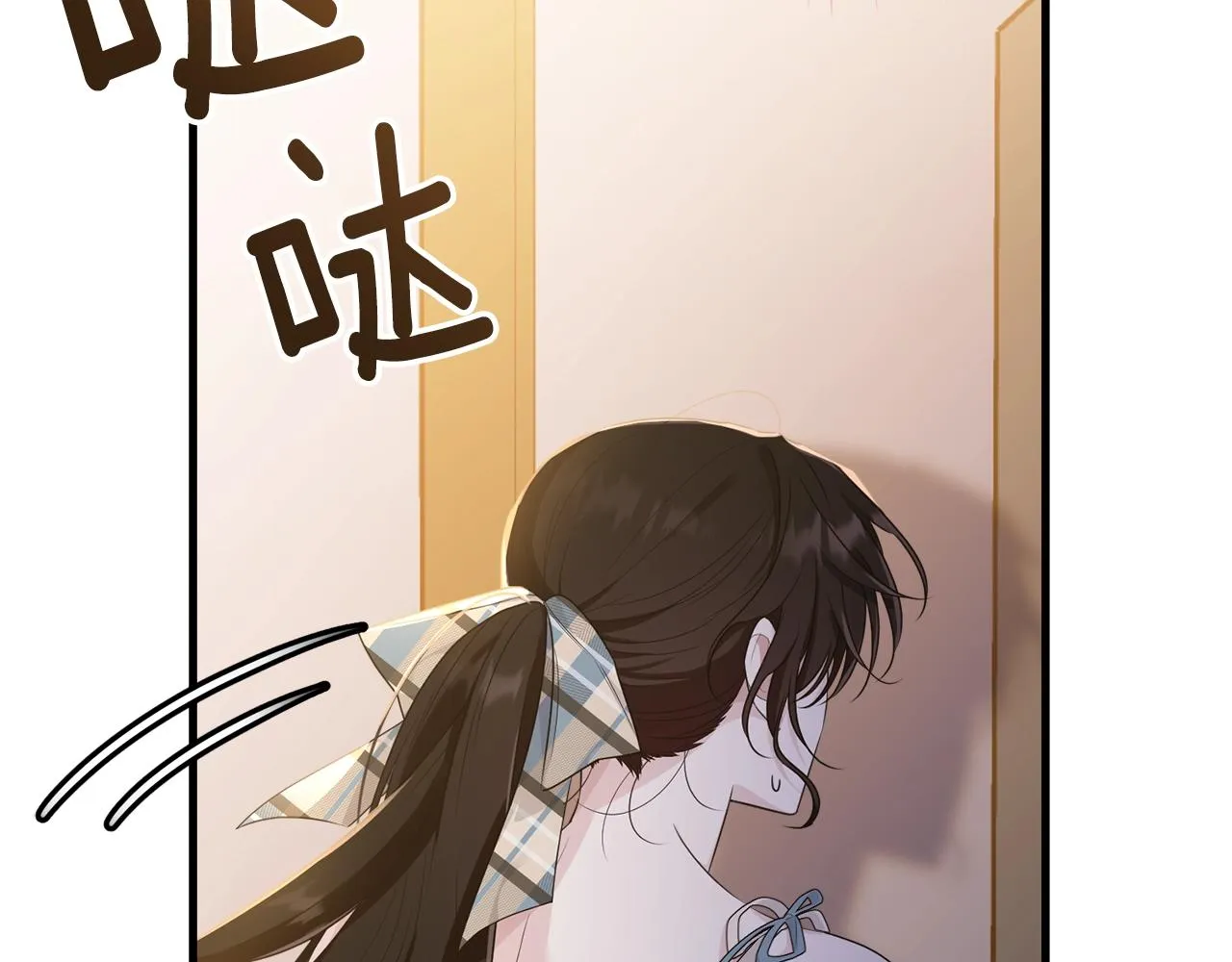 第75话 特别的人 第15页