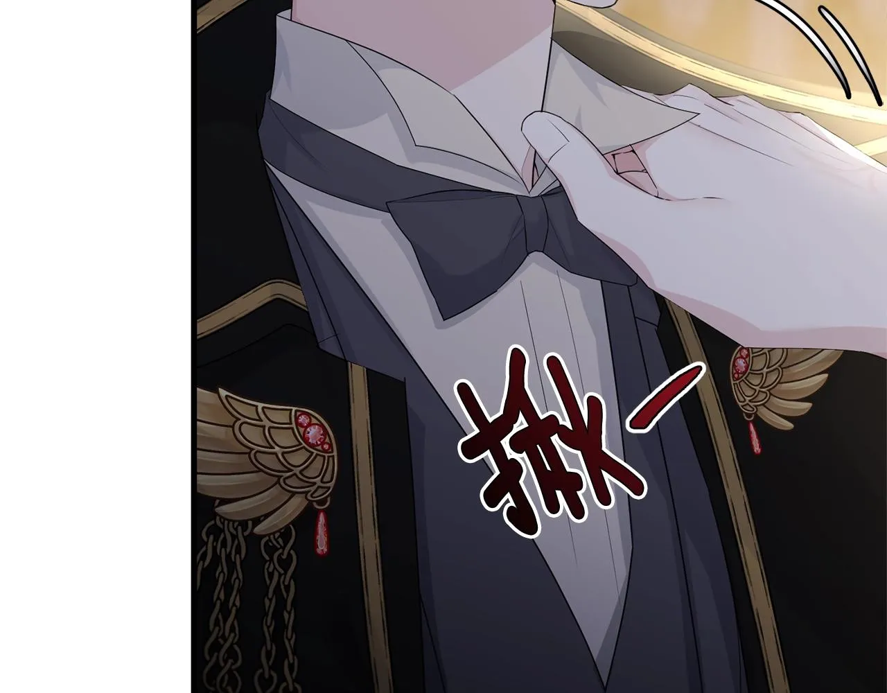 第73话 不做你讨厌的事 第15页