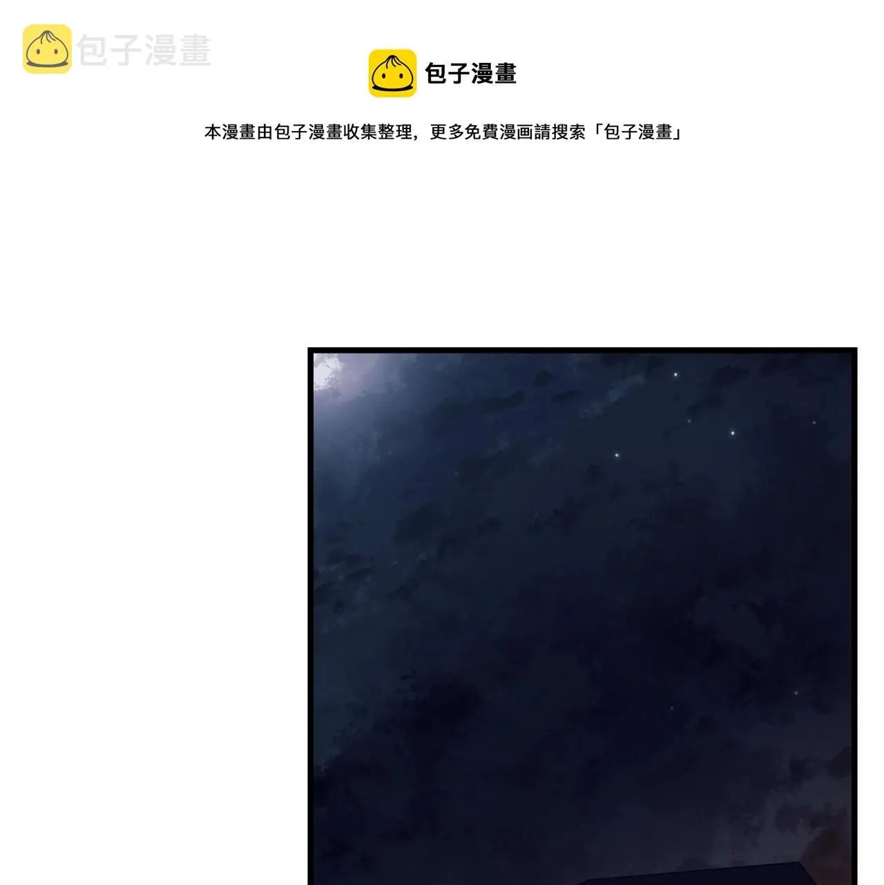 第74话 双双性转 第1页