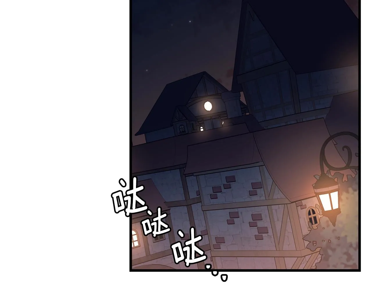 第74话 双双性转 第2页