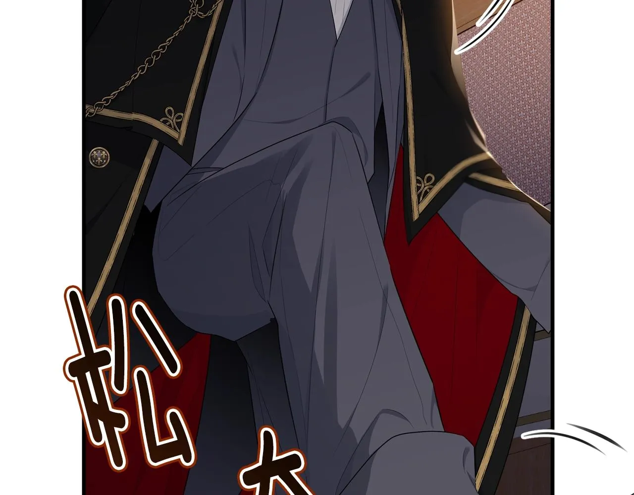 第74话 双双性转 第8页