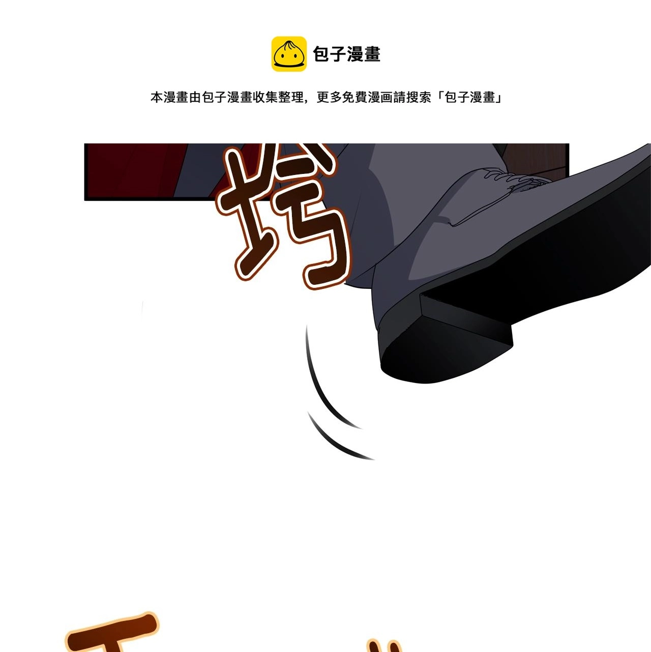 第74话 双双性转 第9页