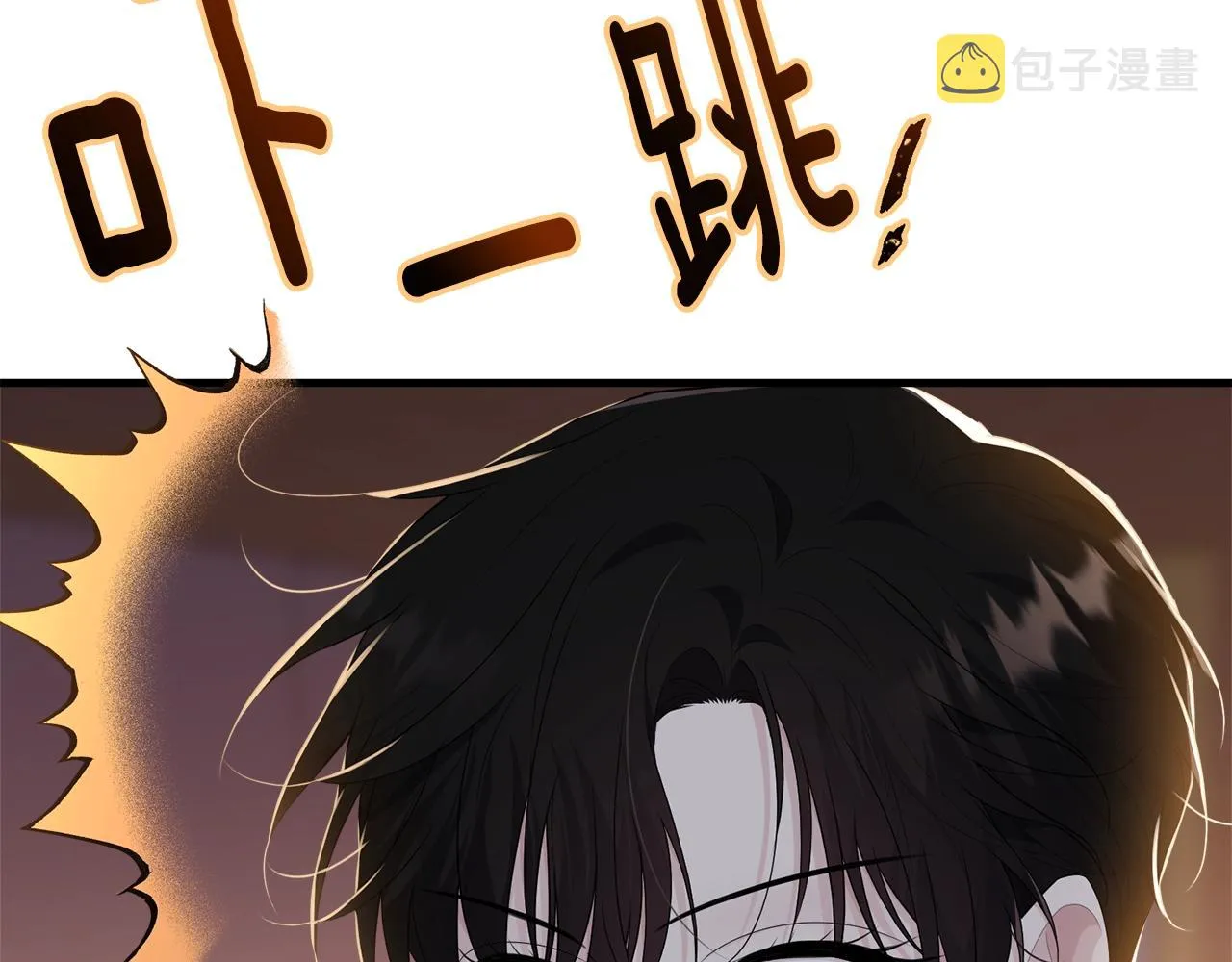 第74话 双双性转 第10页