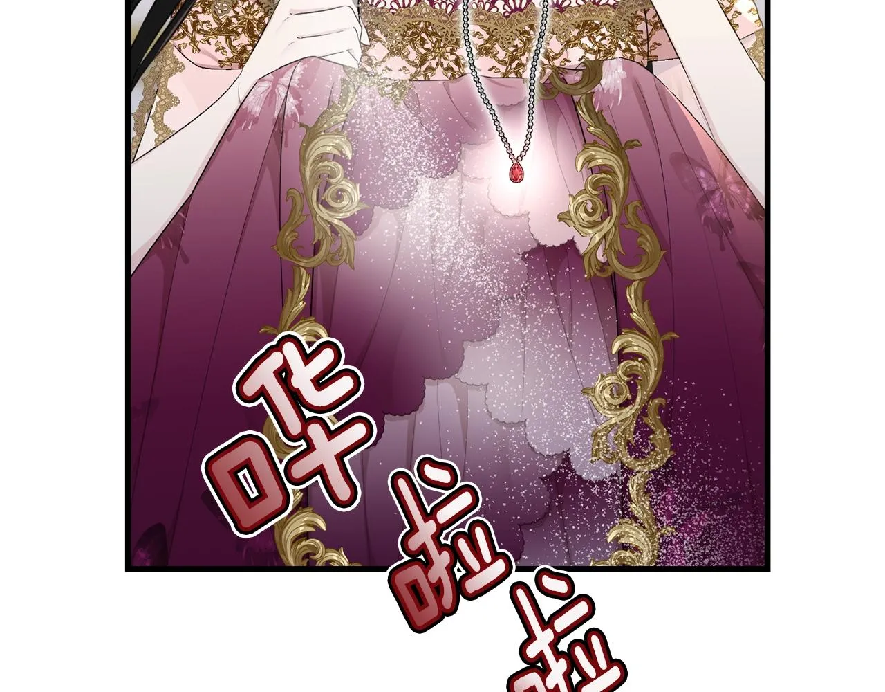 第72话 内心的波动 第21页