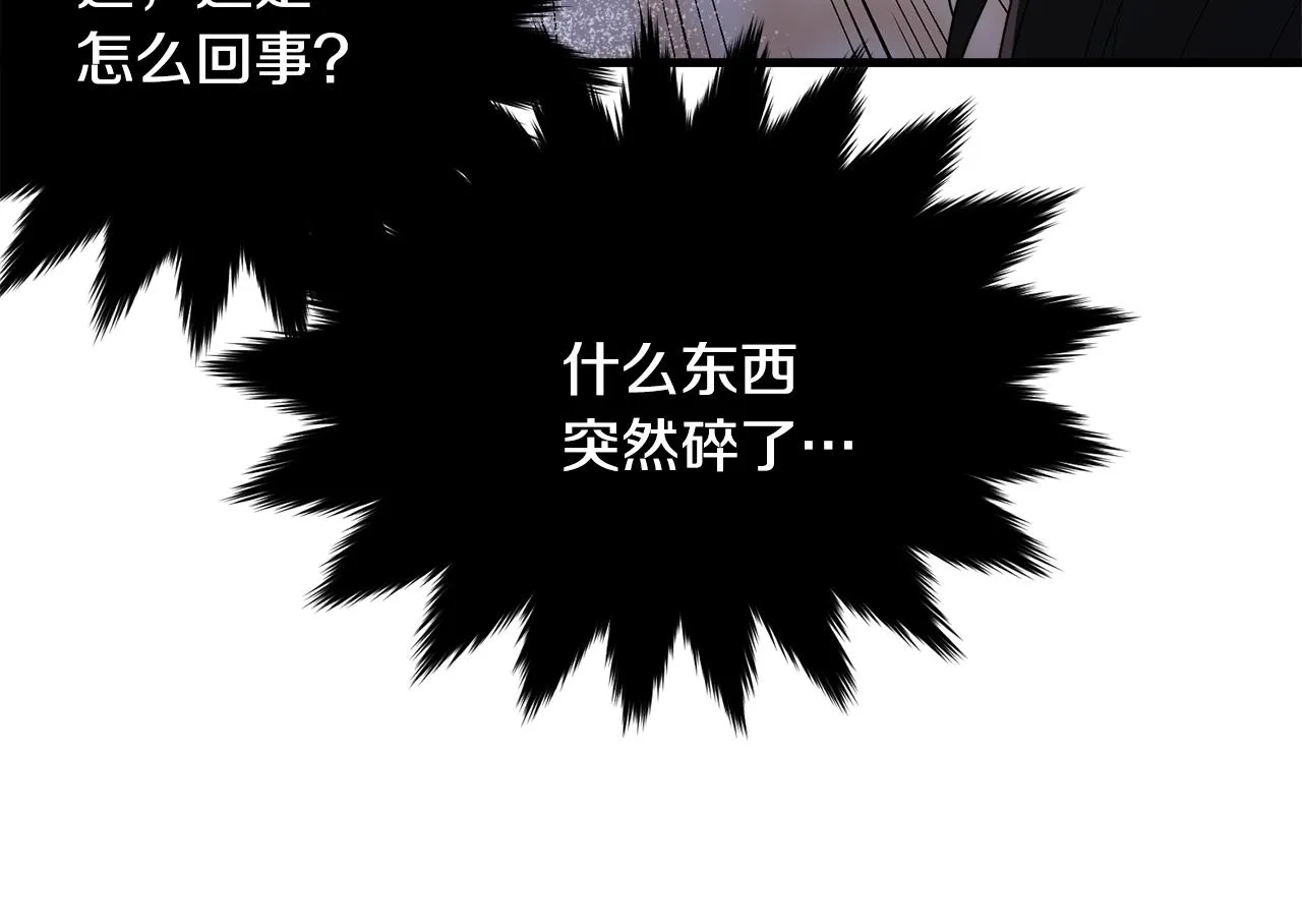 第72话 内心的波动 第25页