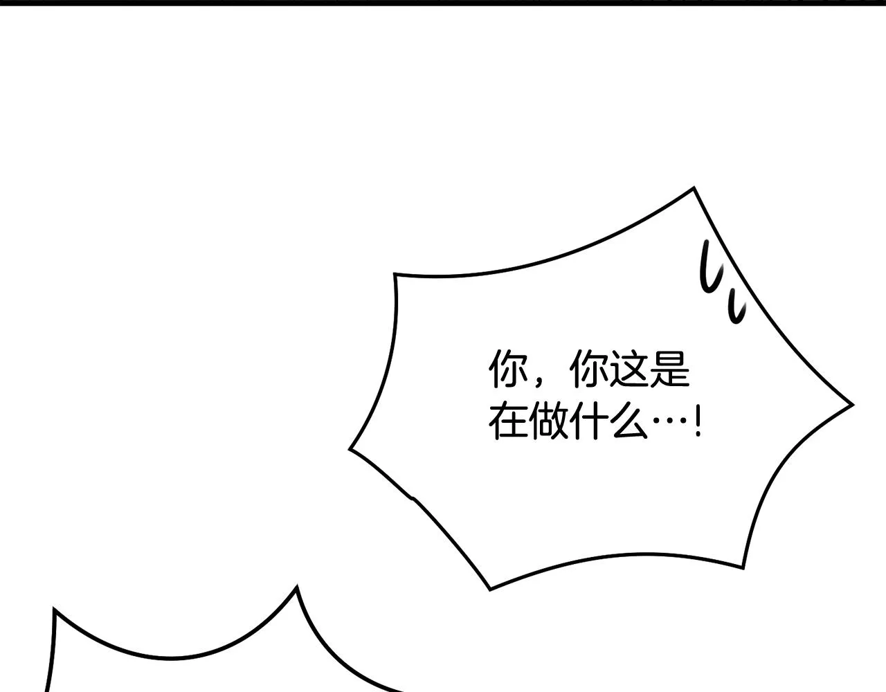 第72话 内心的波动 第35页