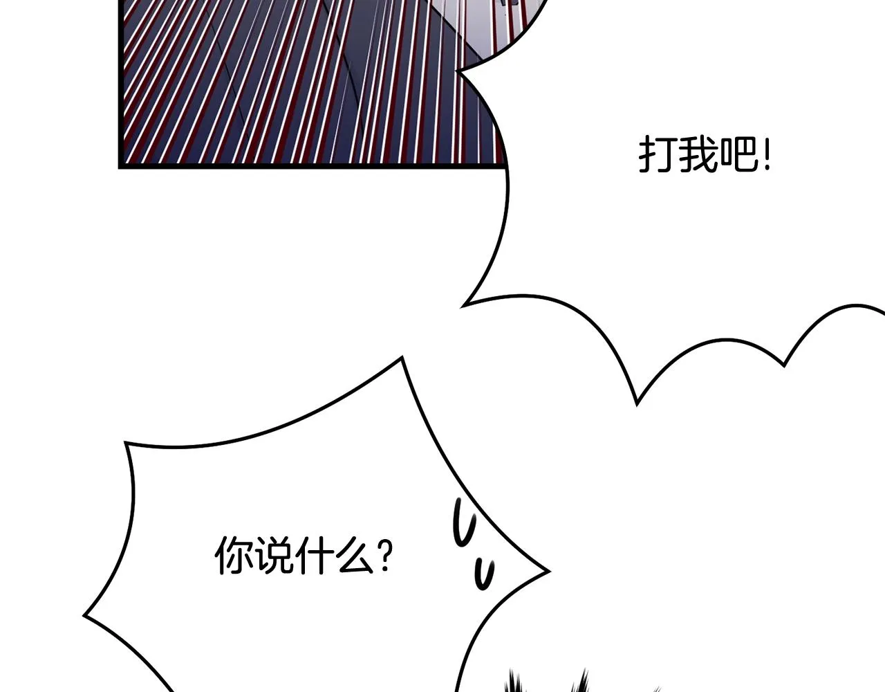 第72话 内心的波动 第38页