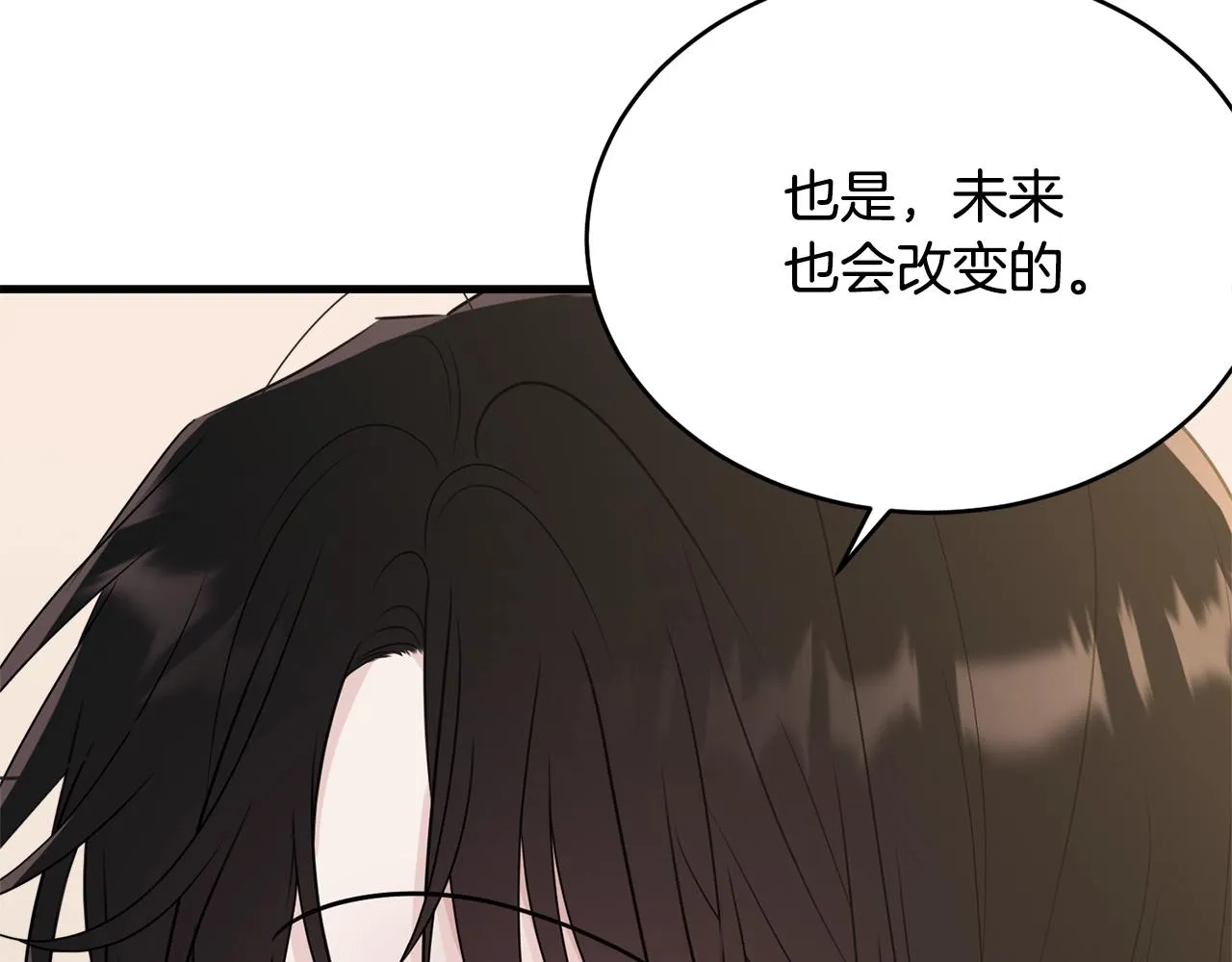 第66话 告白？ 第36页