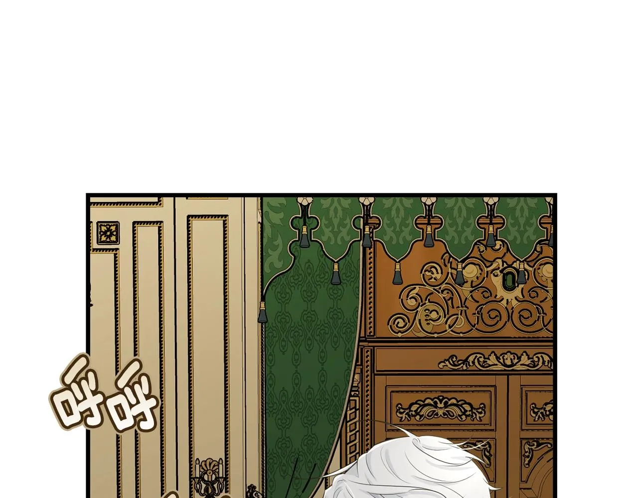 第65话 订婚 第22页