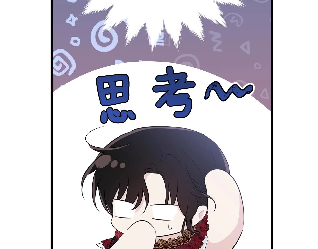 第64话 爱的气氛 第2页