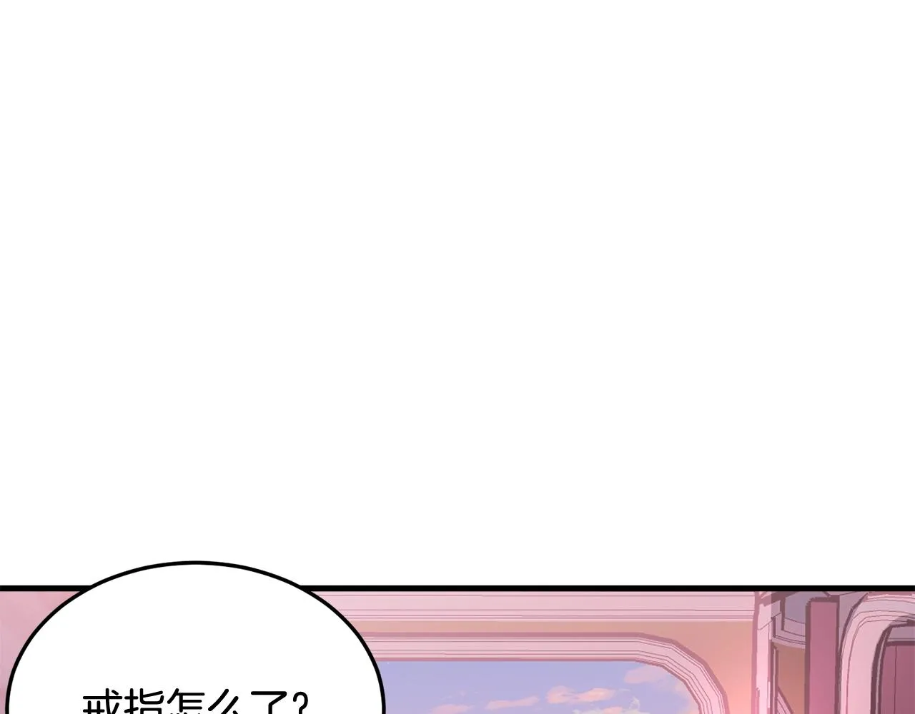 第63话 情场高手 第20页