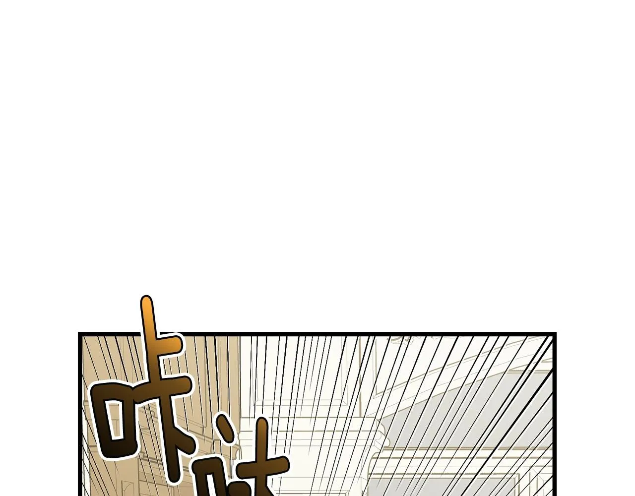 第60话 同伴 第7页