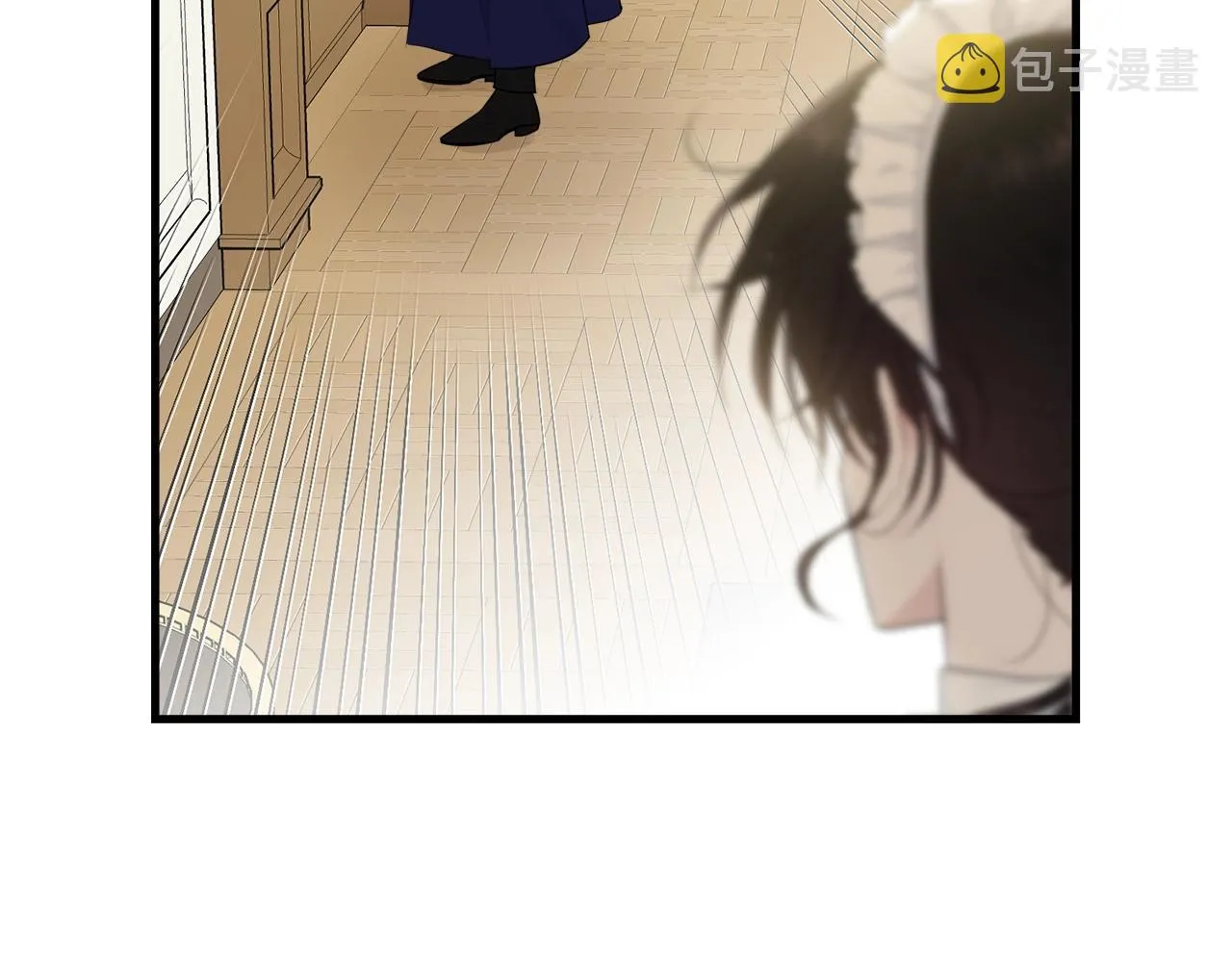 第60话 同伴 第9页
