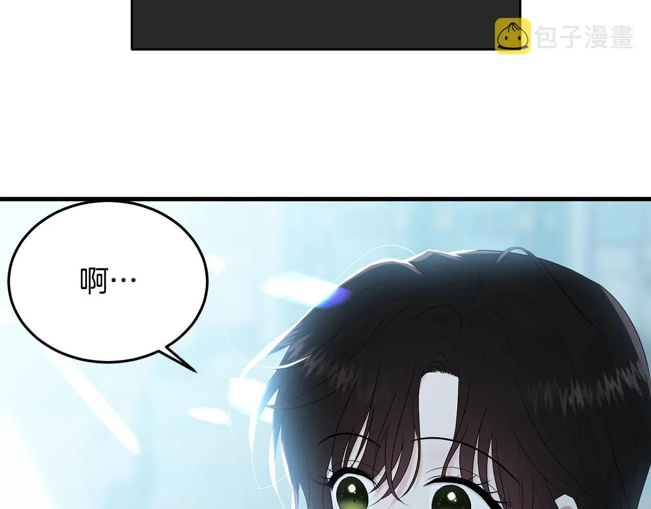 第59话 他变了 第4页