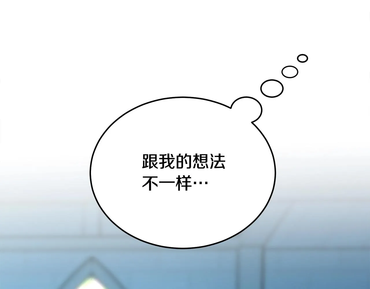 第59话 他变了 第37页