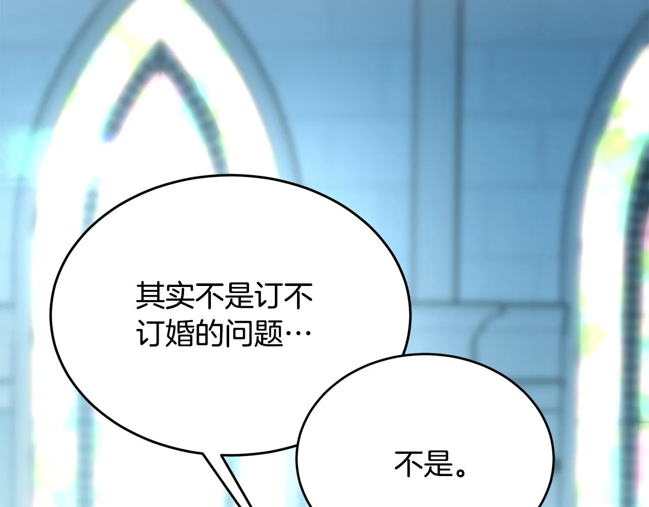第59话 他变了 第38页