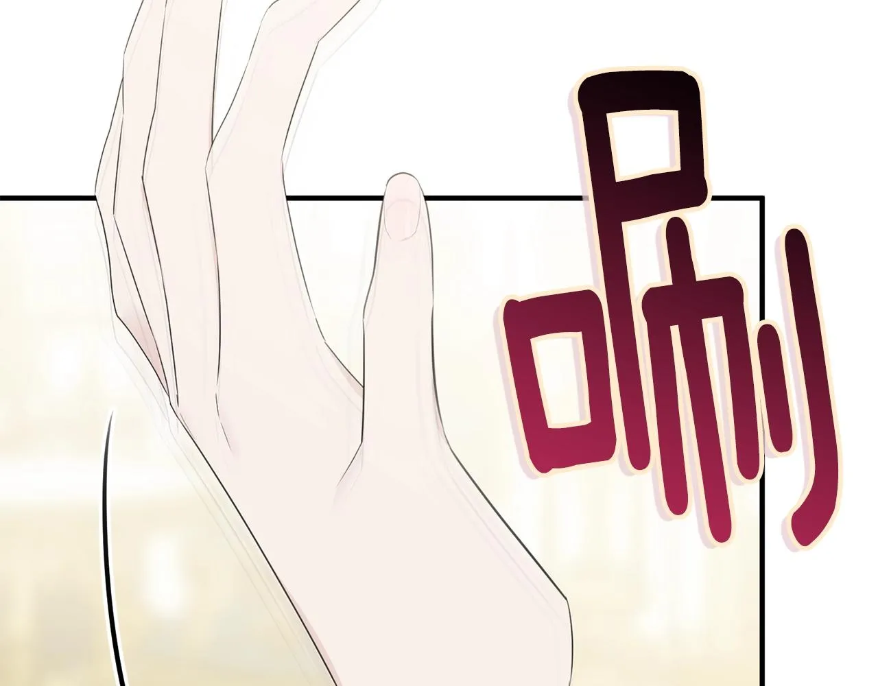 第57话 奋不顾身 第6页