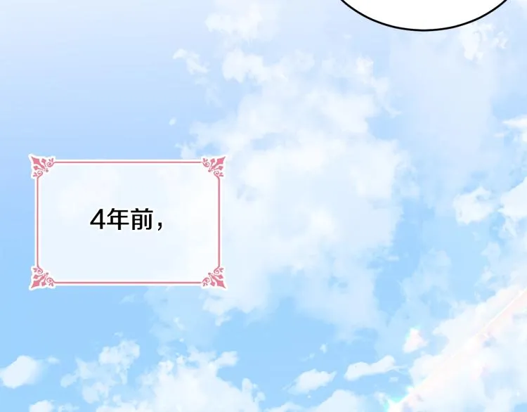第1话 好欺负的侍女 第11页