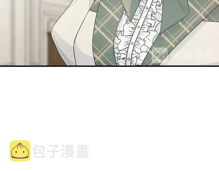 第6话 令人心疼 第8页
